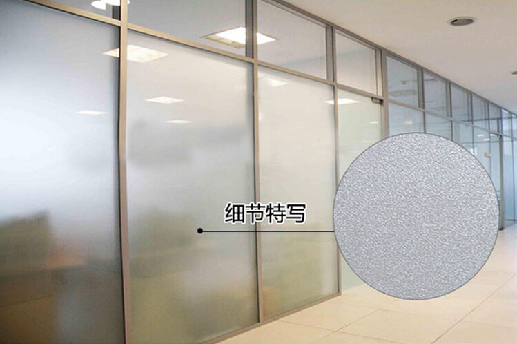 辦公室—磨砂膜