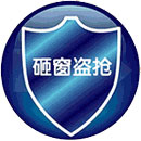 3m防爆膜（金固）SH4CLARL