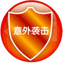 3M SH8CLARL玻璃防爆膜