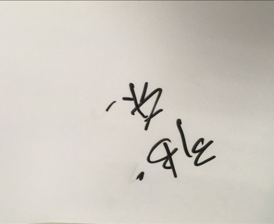 白板膜書寫膜