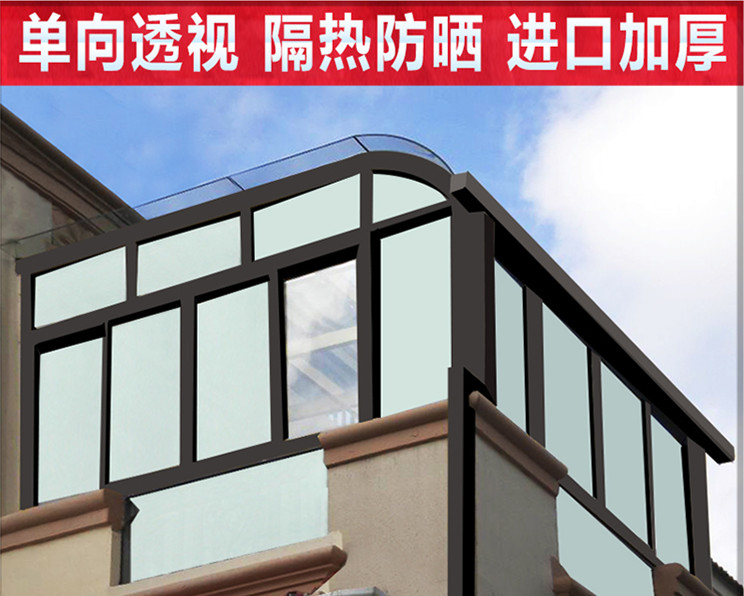 居家陽光房隔熱方案！